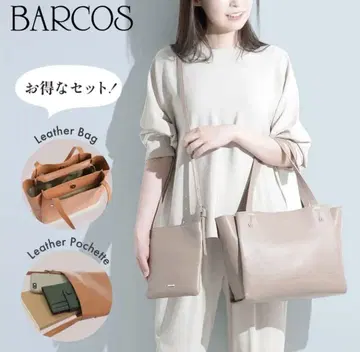[ 거의 미사용 ] BARCOS 발코스, 토트백, 미니백의 2종 세트