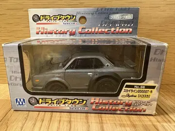 드라이브 타운 스카이라인 2000GT-R 하코스카 히스토리 컬렉션