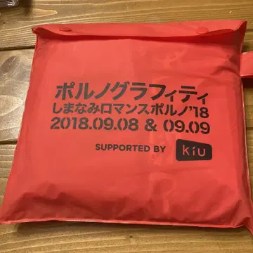 한정판 KiU 콜라보 판초 (레드)