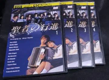 성자의 행진 DVD 전 4권