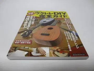 패턴 포함! 우쿨렐레 DIY 완전 가이드