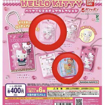 헬로키티 HELLO KITTY 패키지 미니어처 컬렉션 세트