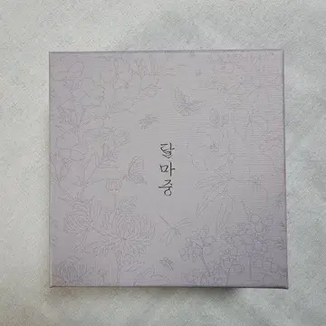 BTS 달마준 귀걸이 (버터플라이 모티브만)