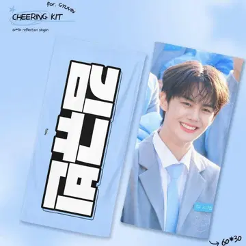 규빈 슬로우건 ZEROBASEONE