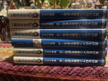 패배 히로인이 너무 많은 1-6권 세트
