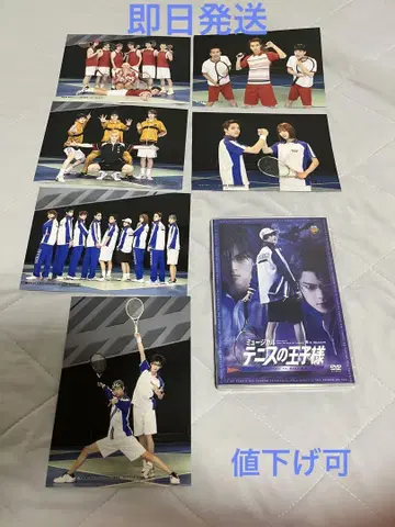 뮤지컬 테니스의 왕자님 4th 히가 DVD 테니뮤