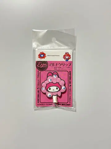 먀쿠먀쿠 산리오 콜라보 러버 멀티 클립 마이멜로디