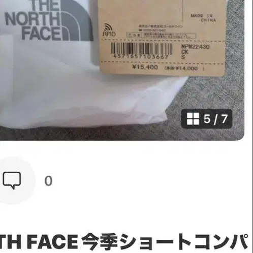 3번째 상품 이미지