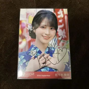 이코럽 사사키 마이카 요리 생사진 친필 비밀 이야기