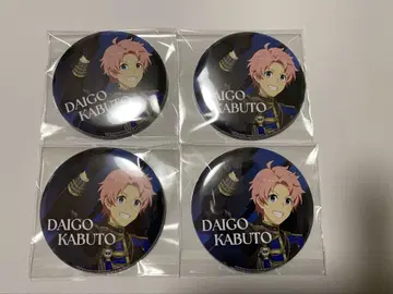 SideM 배틀 페스티벌 캔뱃지 카부토 다이고