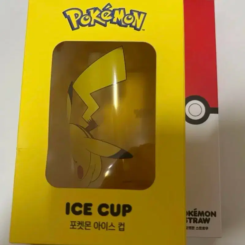 던킨 포켓몬 피카츄 아이스컵 + 빨대세트