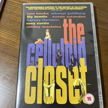 단종 DVD the celluloid closet 셀룰로이드 클로젯