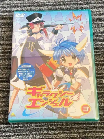 미개봉 새상품 갤럭시 엔젤 3 애니메이션 DVD