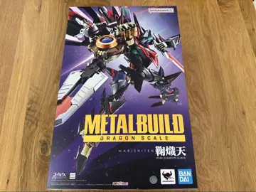 METAL BUILD 마리시텐 메탈빌드 코드 기어스