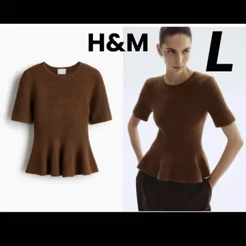 미사용 새상품 H&M RIB-KNIT PEPLUM TOP 브라운 L