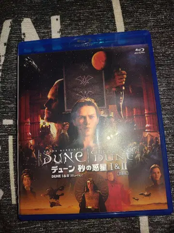 DUNE 모래 혹성 I & II 블루레이