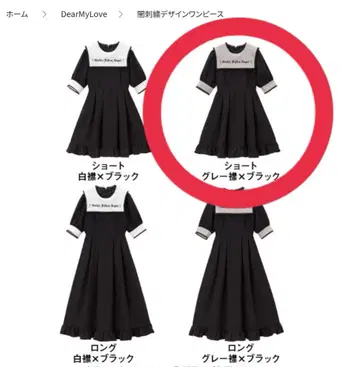 시착만 한 상품 어둠 자수 디자인 원피스