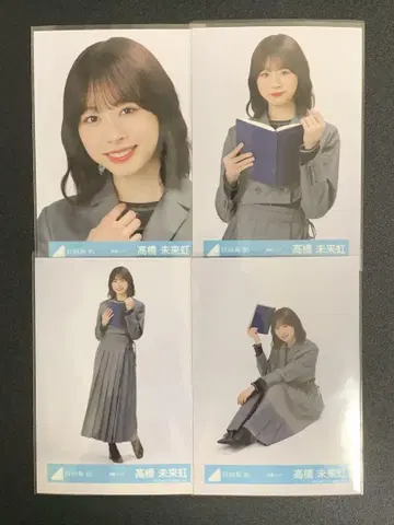 히나타자카46 타카하시 미쿠니 독서 코디 컴프