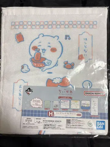 치이카와 1번 복권 H상 패브릭 컬렉션