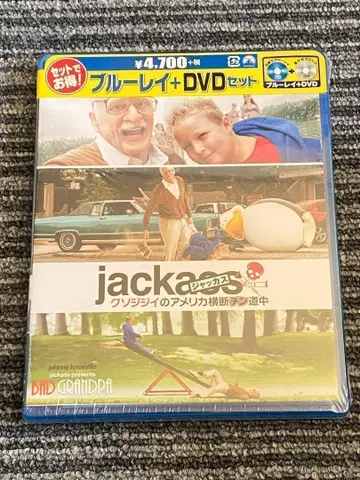 잭애스/개객끼 미국 횡단 징도중 블루레이+DVD 세트('14 미국