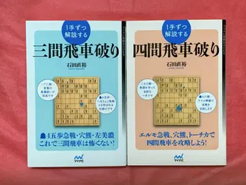 한 수씩 해설하는 삼간비차 파기 & 사간비차 파기 세트 휘호입