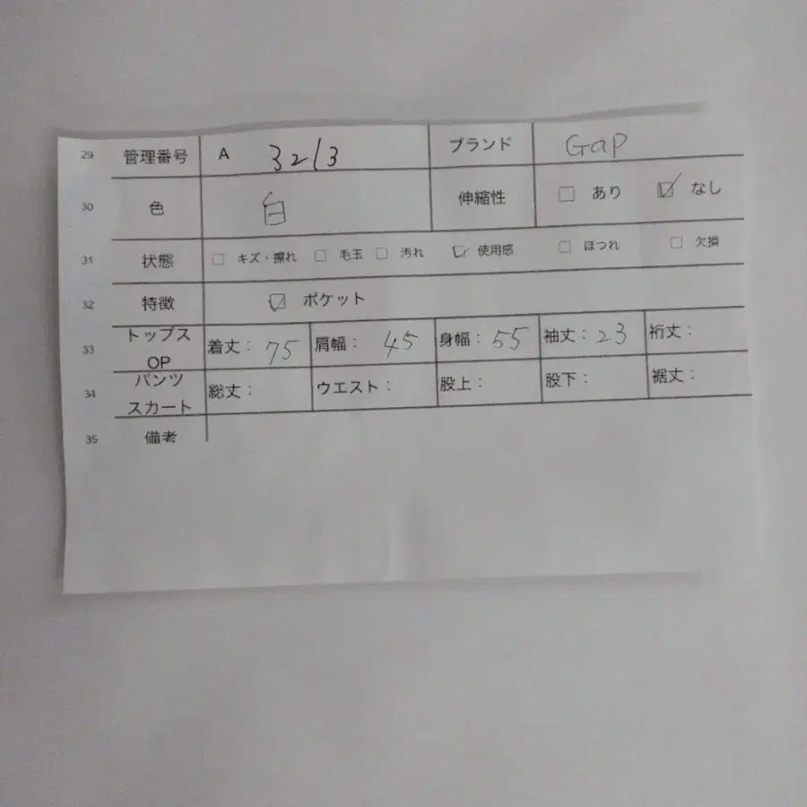 10번째 상품 이미지