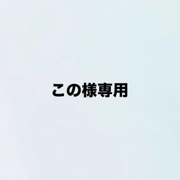 코타키 노조무 야츠누이 봉제 인형