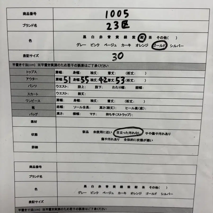 11번째 상품 이미지