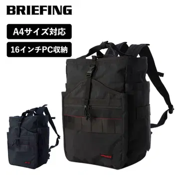 BRIEFING 브리핑 GYM PACK MW GEN2 블랙