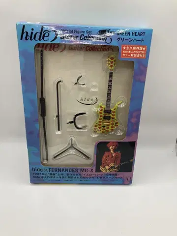 hide 그린 하트 1/8 미니어처