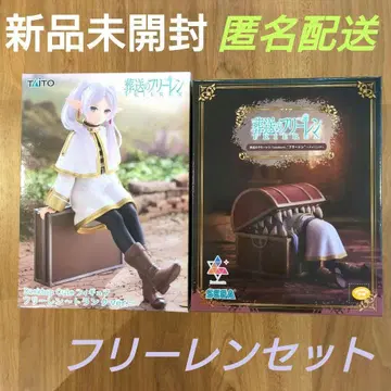장송의 프리렌 DesktopCute 트렁크Ver & 인미믹 2종