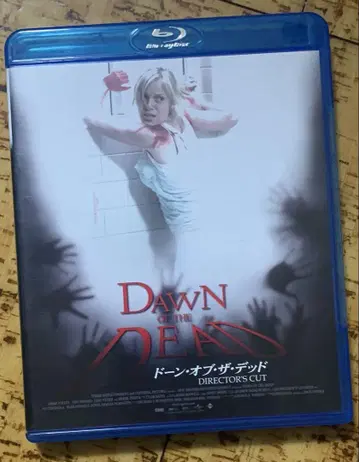돈 오브 더 데드 디렉터스 컷 Blu-ray 단종