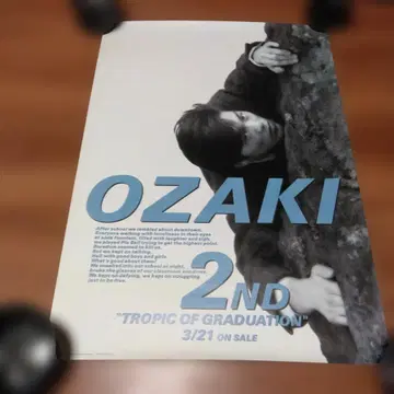 OZAKI 2ND TROPIC OF GRADUATION 포스터