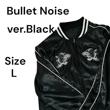 Bullet Noise/발렛 노이즈 블랙 스카잔 L