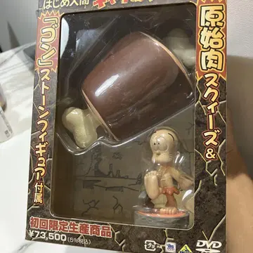 DVD-BOX