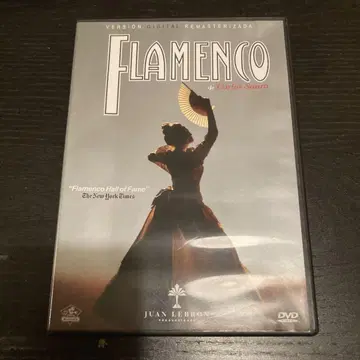 카를로스 사우라 Flamenco 플라멩코 DVD