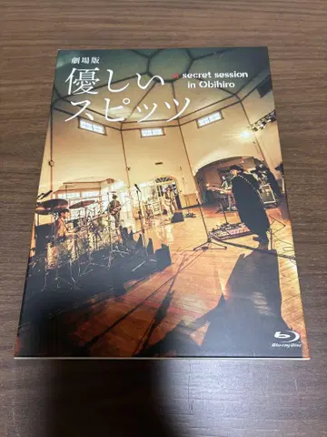 극장판 상냥한 스피츠 Blu-ray+CD