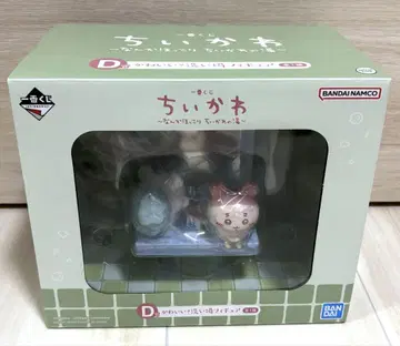 치이카와 제일복권 뭔가 포근한 치이카와의 온천 D상