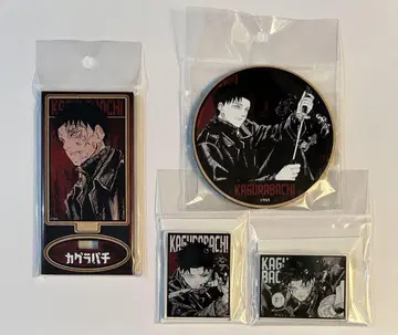 카구라바치 TSUTAYA 센코