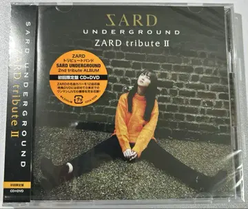 [ 미개봉 새상품 ] ZARD tribute 2