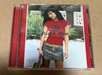 이이지마 마리 친필 사인 CD Right Now