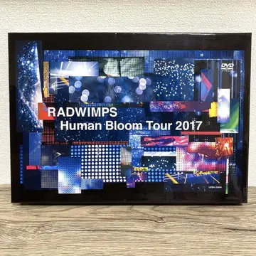완전 생산 한정판 RADWIMPS Human Bloom Tour 2017