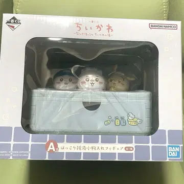 치이카와 1번 복권 A상 훈훈한 온천 소품함 피규어