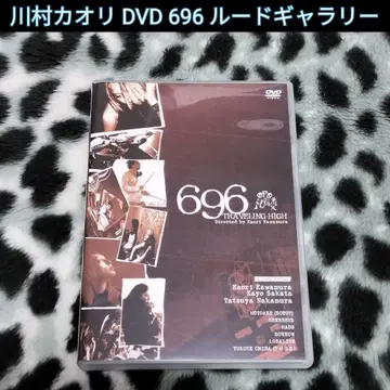 카와무라 카오리 DVD 치바 유스케 아사이 켄이치 로큰롤 루드 갤러리
