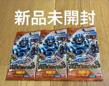 새상품 가면라이더 라이드 케미 트레이딩 카드 3팩