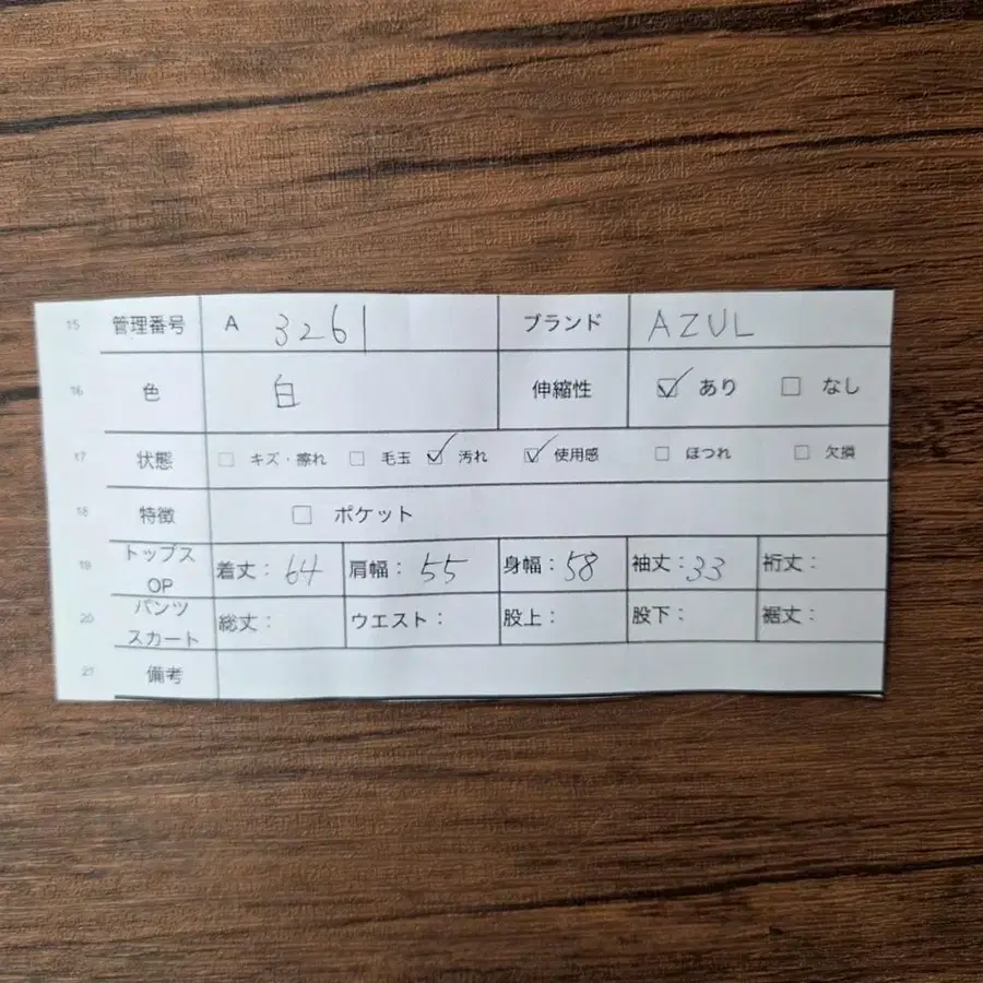 10번째 상품 이미지