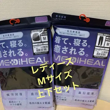 메디힐 리커버리 룸웨어 여성용 M 블랙 상하의 세트
