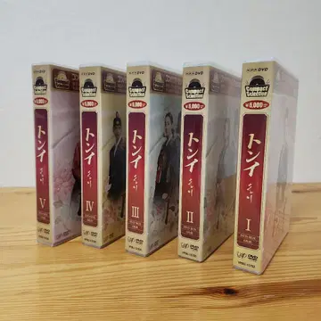 동이 DVD 전 5권 세트
