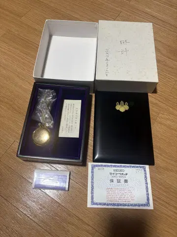 내각총리대신 증정 SEIKO 회중시계 아이즈누리 소함 박스형
