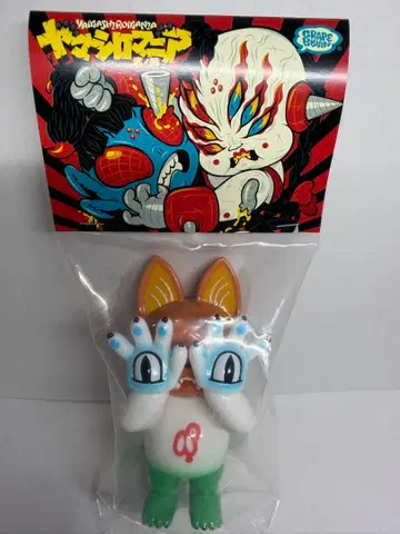 소프트 비닐 grape brain 지옥 고양이 오니기리 쇼쿤 와산